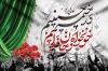 طرح بنر تسلیت محرم با تایپوگرافی سلام ما به حسین و به کربلای حسین