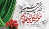 دانلود بنر تسلیت محرم با تایپوگرافی سلام ما به حسین و به کربلای حسین
