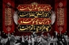 طرح کتیبه پشت منبری محرم احب الله من احب حسینا