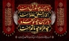 طرح کتیبه محرم شامل احب الله من احب حسینا