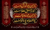 طرح کتیبه محرم شامل احب الله من احب حسینا