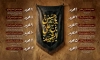 طرح بنر لایه باز روزشمار وقایع محرم با تایپوگرافی یا حسین بن علی الشهید