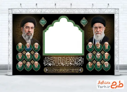 طرح موکب محرم و فرماندهان شهید جنگ اسرائیل به ایران