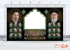 طرح موکب محرم و فرماندهان شهید جنگ اسرائیل به ایران