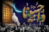طرح بنر شهادت امام حسین شامل خوشنویسی واحسینا
