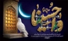 طرح بنر عزاداری شهادت امام حسین شامل خوشنویسی واحسینا