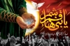 طرح بنر پشت سن شهادت حضرت عباس با تایپوگرافی یا قمر بنی هاشم