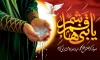 دانلود بنر پشت منبری شهادت حضرت عباس با تایپوگرافی یا قمر بنی هاشم