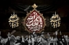 طرح بنر شهادت امام حسین شامل خوشنویسی یا ابا عبدالله