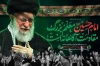 طرح لایه باز بنر پشت سن محرم و رهبر شهید با خوشنویسی امام حسین معلم بزرگ مقاومت آگاهانه است