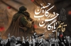 طرح بنر شهادت حضرت قاسم شامل خوشنویسی واقسماه