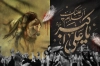 طرح بنر شهادت علی اکبر شامل تایپوگرافی السلام علیک یا علی اکبر