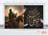 طرح بنر پشت منبری شهادت علی اصغر با شمایل امام حسین
