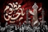 طرح بنر پشت منبری محرم شامل خوشنویسی یا حسین مظلوم