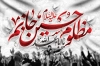طرح بنر پشت منبری محرم شامل خوشنویسی مظلوم حسین جانم