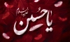 طرح لایه باز بنر محرم شامل خوشنویسی یا حسین با وکتور پر