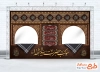طرح موکب اربعین شامل تایپوگرافی موکب حضرت سید الشهدا
