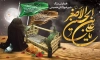 دانلود بنر پشت منبر شیرخوارگان حسینی شامل تایپوگرافی یا علی بن الحسین الاصغر جهت چاپ بنر جایگاه