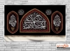 طرح کتیبه محرم شامل خوشنویسی السلام علی الحسین الشهید جهت چاپ بنر جایگاه محرم