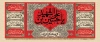 طرح کتیبه محرم شامل تایپوگرافی کل یوم عاشورا و کل ارض کربلا