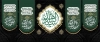طرح کتیبه محرم شامل تایپوگرافی عالم همه قطره و دریاست حسین