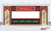 دانلود بنر موکب محرم جهت چاپ بنر چایخانه محرم و اربعین و ایستگاه صلواتی محرم