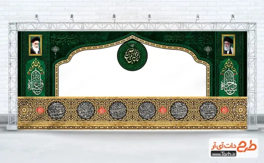 طرح موکب محرم لایه باز با خوشنویسی یا اباعبدالله الحسین طرح موکب محرم لایه باز جهت چاپ بنر چایخانه محرم و اربعین و ایستگاه صلواتی محرم