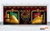 دانلود طرح بنر پشت سن محرم با خوشنویسی حسین ثار الله