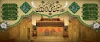 بنر سه بعدی حرم امام حسین شامل خوشنویسی حسین منی و انا من حسین