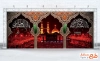 دانلود طرح بنر سه بعدی حرم امام حسین با عکس بین الحرمین