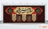 طرح لایه باز کتیبه پست مداح محرم با خوشنویسی سلام بر حسین شهید