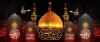 دانلود بنر سه بعدی حرم امام حسین با عکس حرم امام حسین