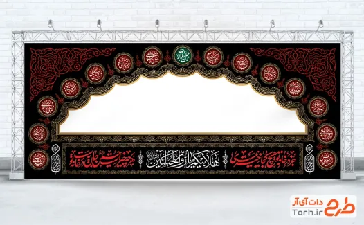 طرح لایه باز چایخانه اربعین شامل تایپوگرافی جز در خانه تو هیچ کجا خیری نیست هرچه خیر است حسین جان به در خانه‌ی توست