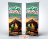 طرح استند لایه باز شهادت علی اصغر شامل خوشنویسی طفل گهواره پرچم دار قیامت شد