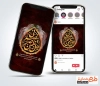طرح آماده اینستاگرام شهادت امام حسین شامل خوشنویسی هل من ناصر ینصرنی