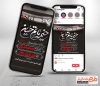 استوری اطلاعیه دهه اول محرم شامل تایپوگرافی خیمه ماتم حسین محرم جهت استفاده برای اینستاگرام محرم