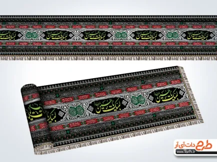 طرح لایه باز کتیبه نواری محرم با خوشنویسی لبیک یا حسین طرح لایه باز کتیبه نواری محرم با خوشنویسی لبیک یا حسین
