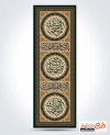 طرح کتیبه ستونی محرم لایه باز دارای خوشنویسی لبیک یا حسین