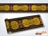طرح کتیبه نواری محرم لایه باز با خوشنویسی یا ابا عبدالله الحسین
