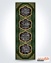طرح کتیبه ستونی ماه محرم شامل خوشنویسی یا ابا عبدالله الحسین