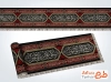 دانلود طرح کتیبه نواری محرم مدل 4 سلام
