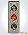 دانلود طرح کتیبه ستونی محرم شامل خوشنویسی یا ابا عبدالله الحسین