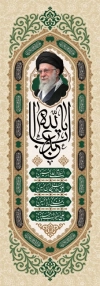 طرح لایه باز کتیبه ماه محرم شامل خوشنویسی 4 سلام بر امام حسین