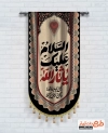 طرح کتیبه آویز محرم شامل خوشنویسی السلام علیک یا ثارالله