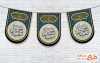 طرح پرچم کتیبه عمودی محرم با خوشنویسی یا ابا عبدالله الحسین الشهید
