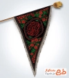 دانلود طرح کتیبه پرچم مثلثی محرم شامل خوشنویسی یا اباعبدالله الحسین