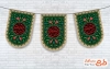 طرح پرچم کتیبه عمودی محرم با خوشنویسی یا حسین بن علی الشهید