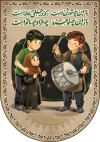 طرح لایه باز پرچم کتیبه عمودی محرم با شعر باز این چه شورش است