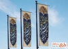 طرح لایه باز پرچم عمودی محرم شامل خوشنویسی هیهات منا الذله