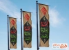 طرح لایه باز پرچم میله ای محرم شامل تایپوگرافی محرم پناه دل های بی قرار